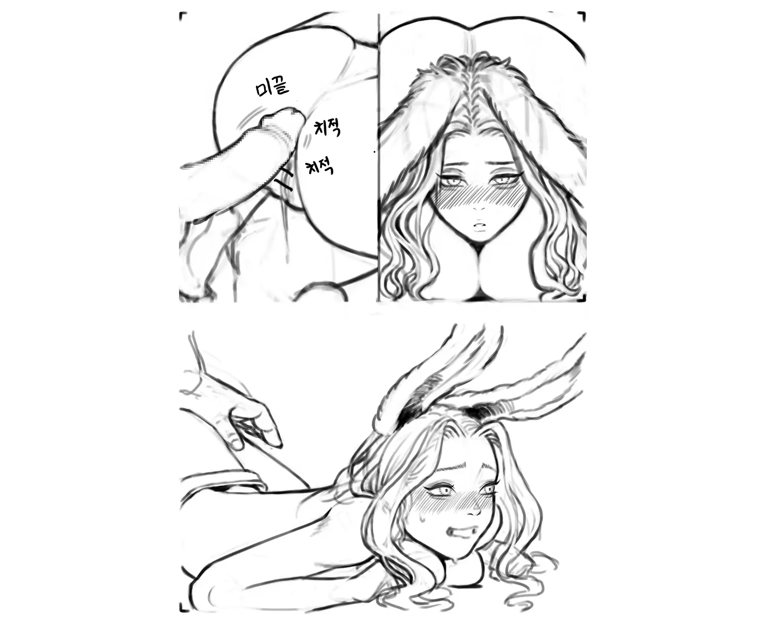 김씨와토끼귀